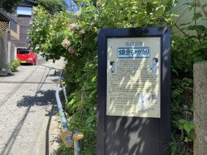 歴史ある街で働く