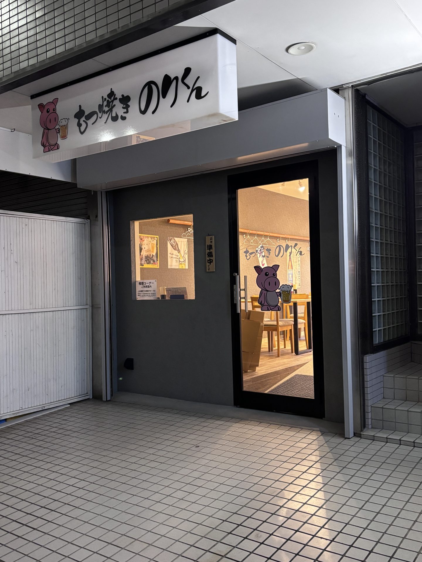 しつこのは分かっているけど