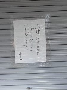 A-hah