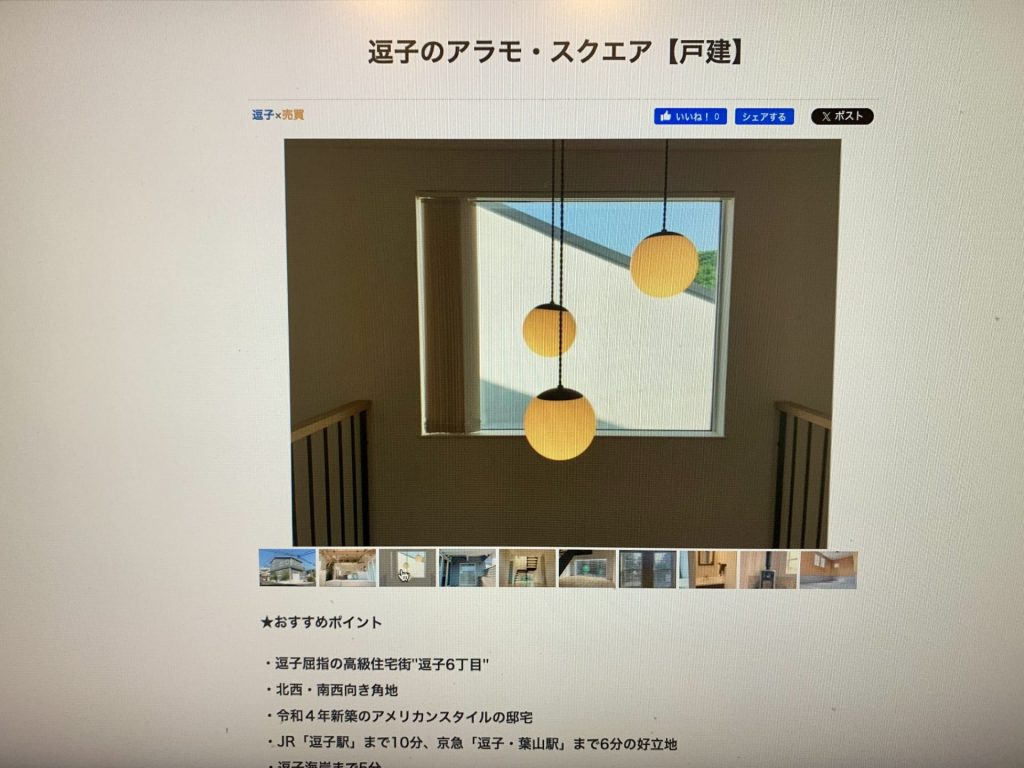 上書き保存