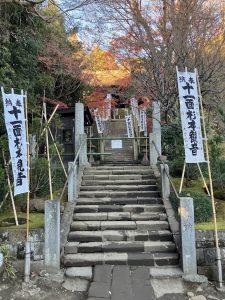 12月29日（火曜日）