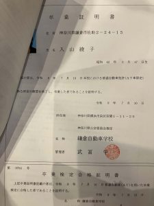 おめでとう！私㊗㊗！！