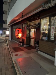 炭火焼き鳥とりよし