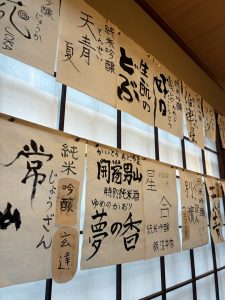 企久太さんで日本酒を愉しむ