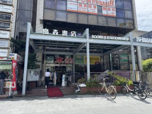 逗子に住んでます日記28