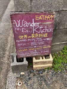 御成町のワンダーキッチンさんでランチ♪