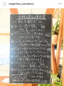 私も『Magic hour THE TABLE』さんへ