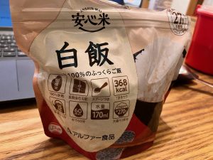 9月は防災月間！