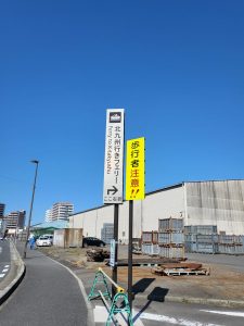 久しぶりの横須賀