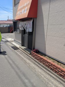 長井の点心飯店