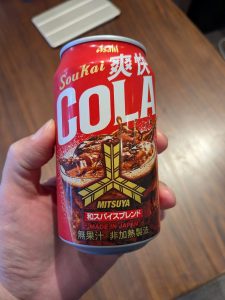 シュワっとはじけろ！