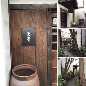 香川　茅ヶ崎のね!(^^)!