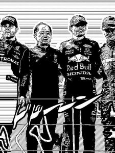 Ｆ１大好き！通信 　vol.3