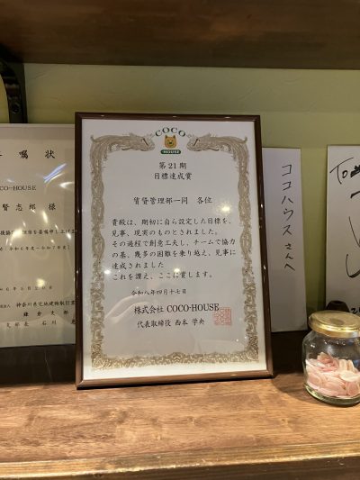 経営指針発表会