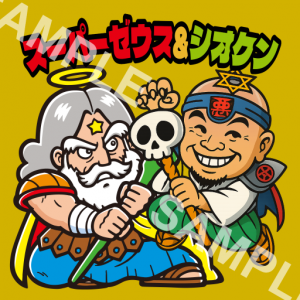 ようやく買えたハナシ