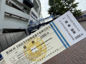 母校のハナシ