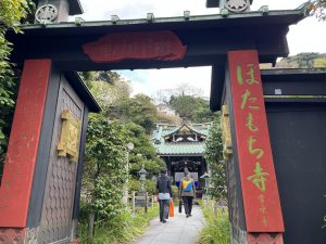 ぼたもち寺‥ネーミングセンスよき。