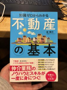 今日で1カ月。