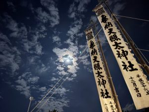 遅ればせながら・・・