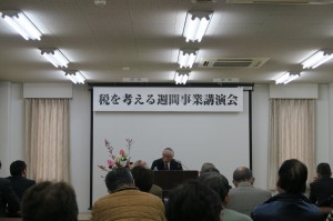 講演