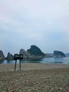 日本の原風景③