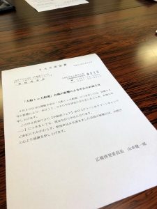 イベント準備は、大変