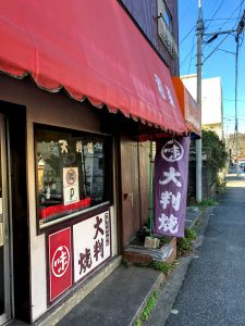 大事なお店in葉山