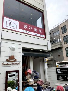 出店ラッシュ？