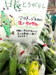 野菜の使い道