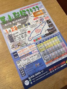 葉山駅伝2022