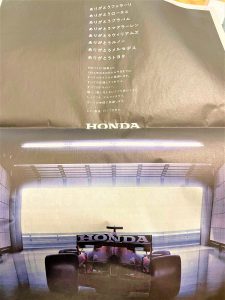 HONDA