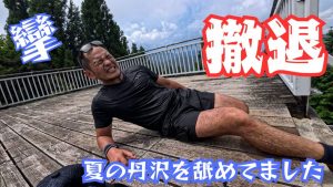 準備すっぞ