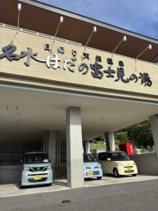 リカバリーには冷水風呂でしょ