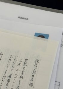 勝負時には、やっぱり