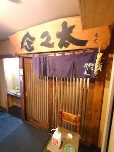 おっさんのボッチ吞みはココ