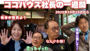 流れが来るまでめげません