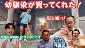 ニッパチでも