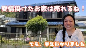 手は抜いていません