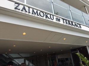 ZAIMOKU the TERRACE