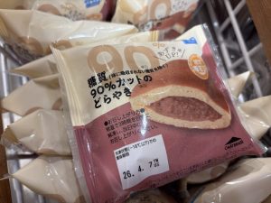 発見！糖質カットスィーツ