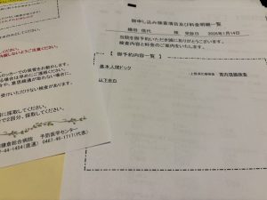 10日間LDLコントロール生活