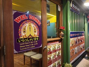 インドネパール料理「ナマステ」