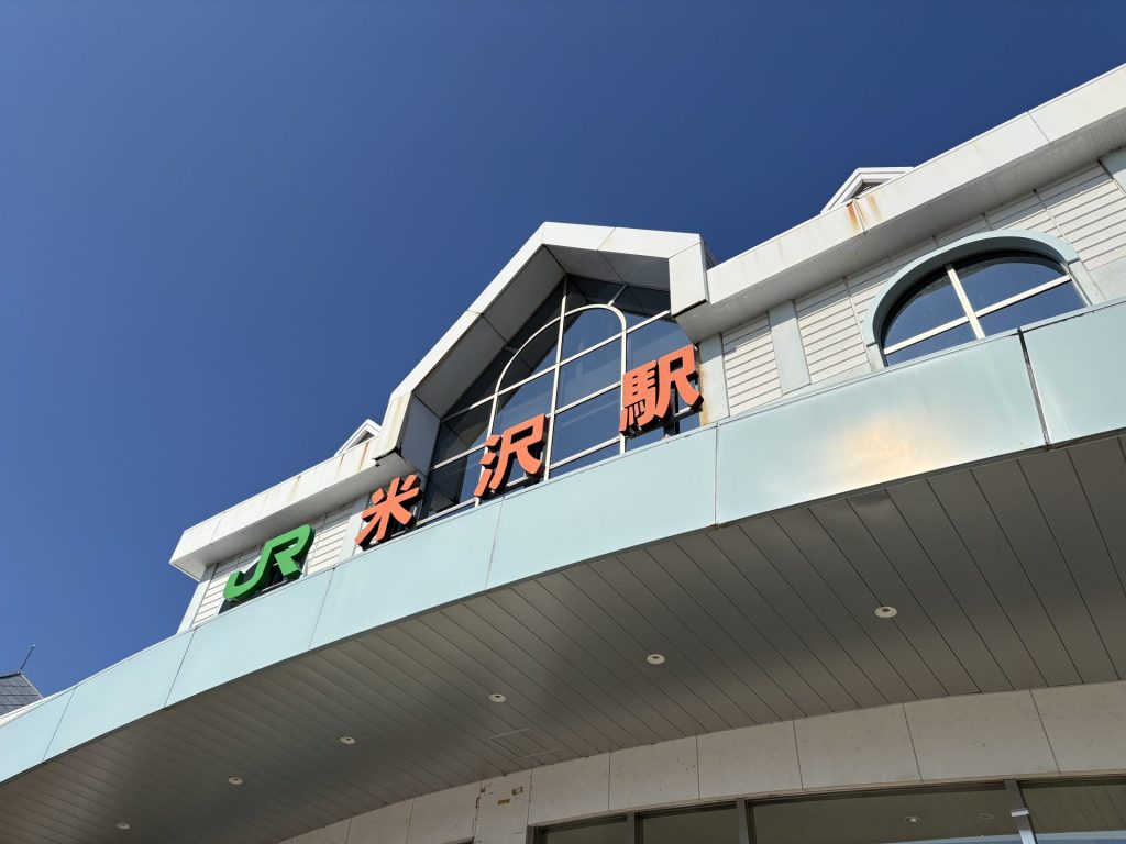 山形に行ってきました①