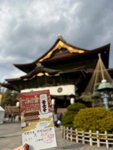 あけましておめでとうございます！