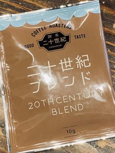 20世紀コーヒー