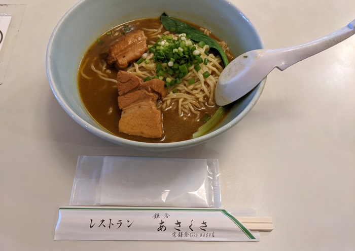 あさくさのワンコインランチ