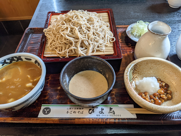 「ひよ志」の蕎麦 – 藤沢