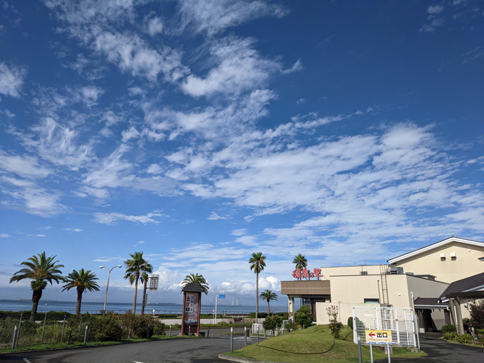 横須賀温泉　湯楽の里