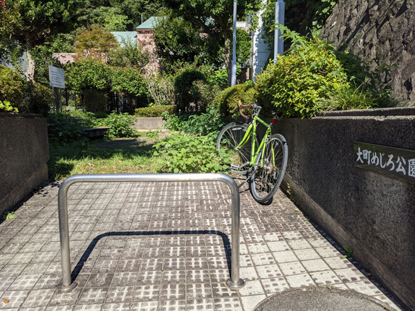 大町めじろ公園