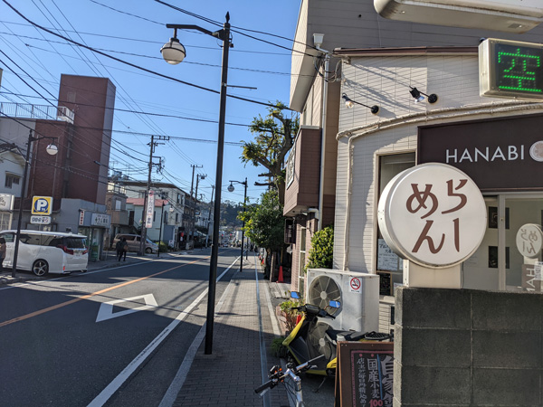 ラーメン　HANABI